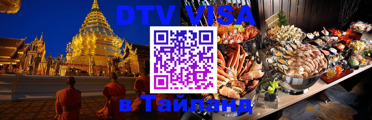 Сколько стоит DTV виза — актуальные цены, оформление даже без документов - Санто-Доминго 